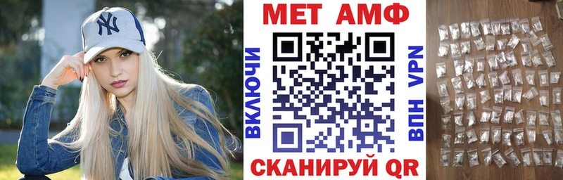 как найти закладки  Салехард  Amphetamine 97% 
