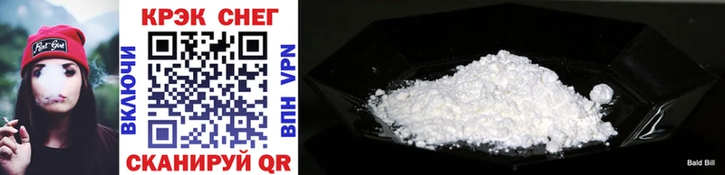 KRAKEN онион  Салехард  Cocaine Эквадор 