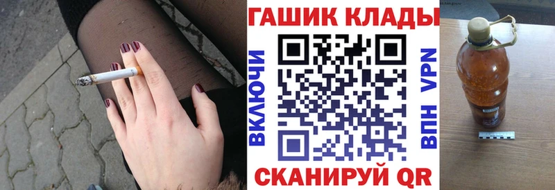 Гашиш гашик  Салехард 