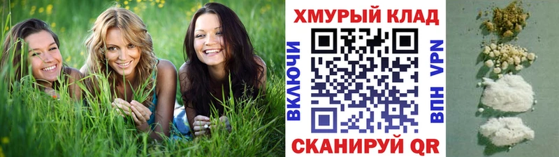 Героин Афган дарнет шоп кракен сайт Салехард