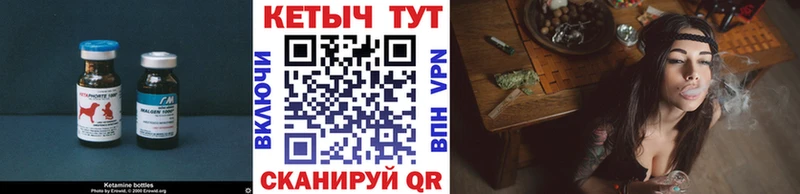 КЕТАМИН VHQ  Салехард 