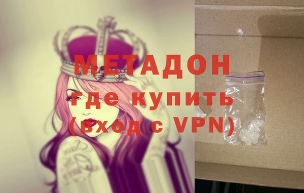 альфа пвп VHQ Арсеньев