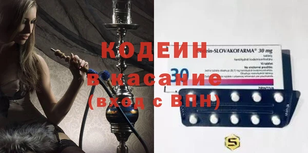 альфа пвп VHQ Арсеньев