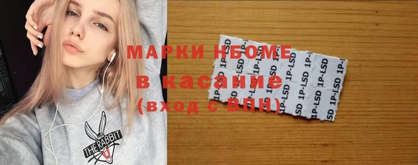 альфа пвп VHQ Арсеньев