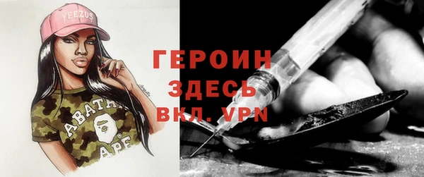 альфа пвп VHQ Арсеньев