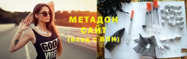 эйфоретик Армянск