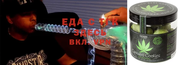 альфа пвп VHQ Арсеньев