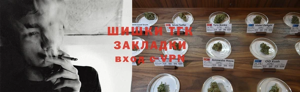 альфа пвп VHQ Арсеньев