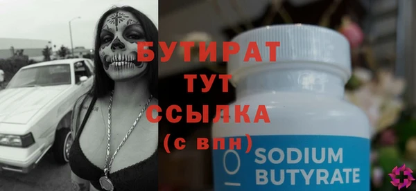 эйфоретик Армянск
