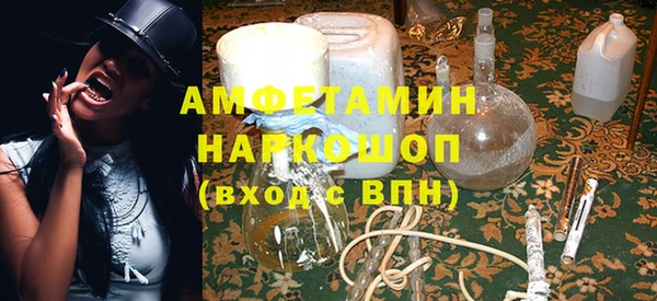эйфоретик Армянск