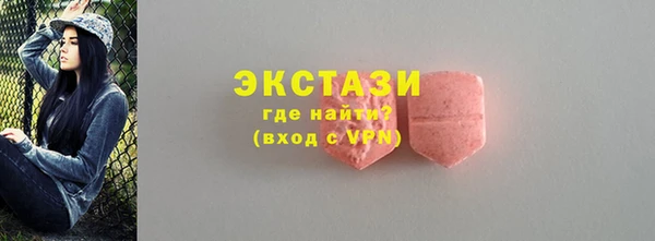 эйфоретик Армянск