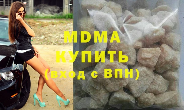 альфа пвп VHQ Арсеньев