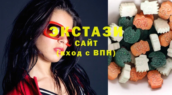 эйфоретик Армянск