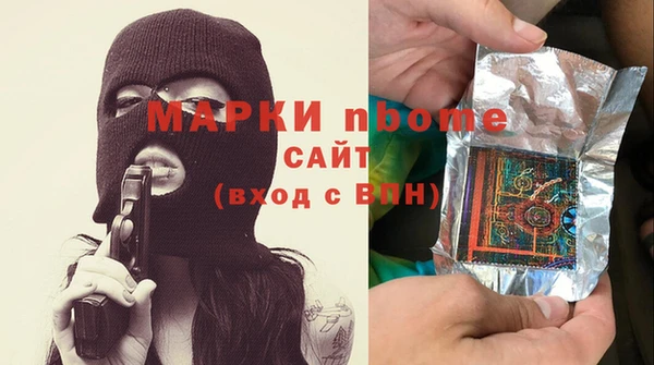 альфа пвп VHQ Арсеньев