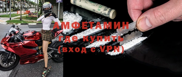 эйфоретик Армянск