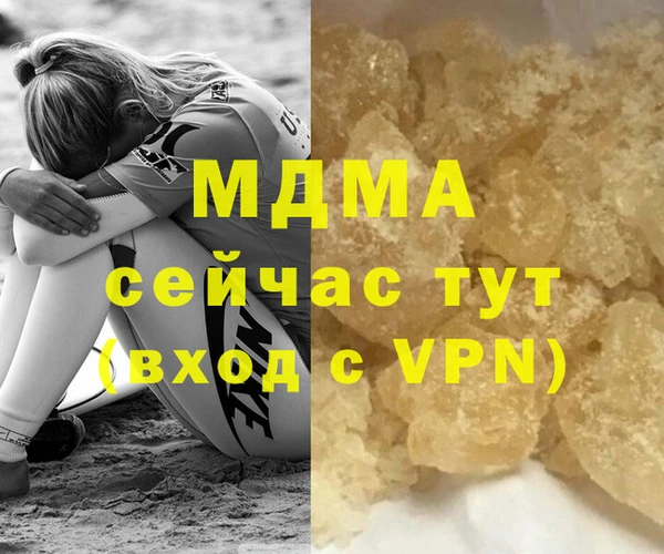 эйфоретик Армянск