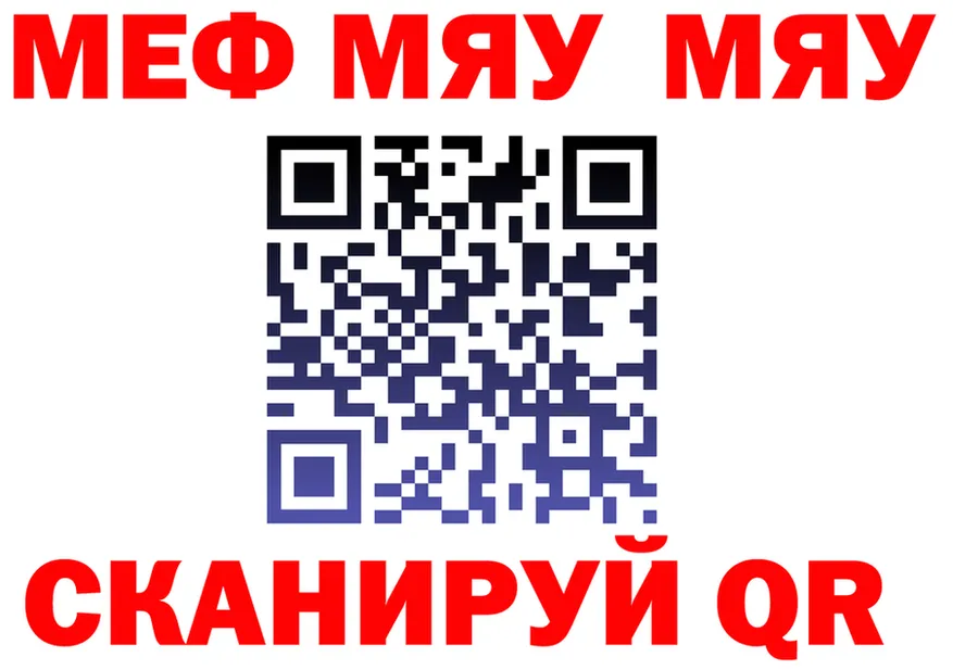 A-PVP мука как войти это кракен Салехард