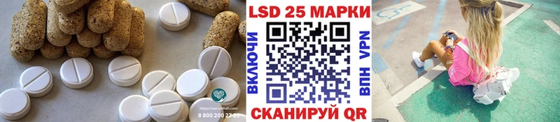 даркнет официальный сайт  Салехард  LSD-25 экстази ecstasy 