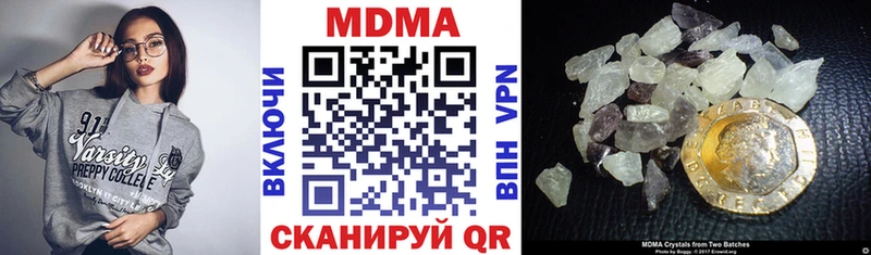 закладка  Салехард  МДМА кристаллы 