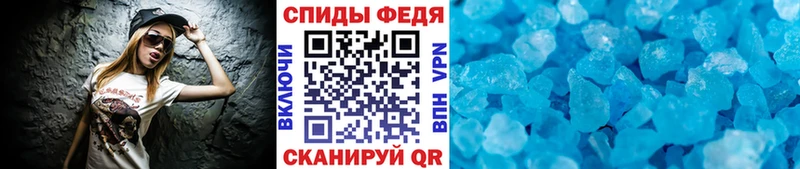 hydra онион  Салехард  Метамфетамин мет  цены наркотик 