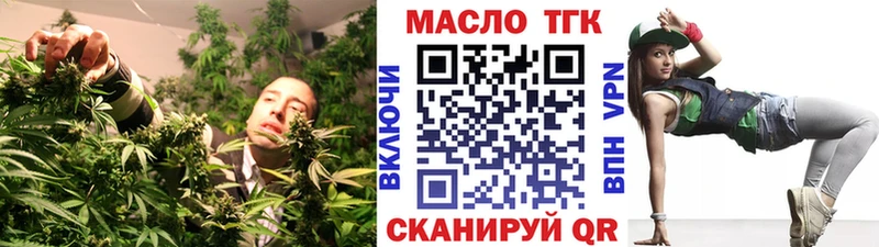 ТГК жижа Салехард